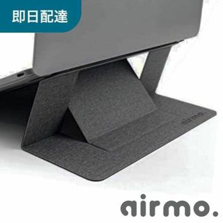 パソコンスタンド ノート pc MOFT macbook pro　airmo(ノートPC)