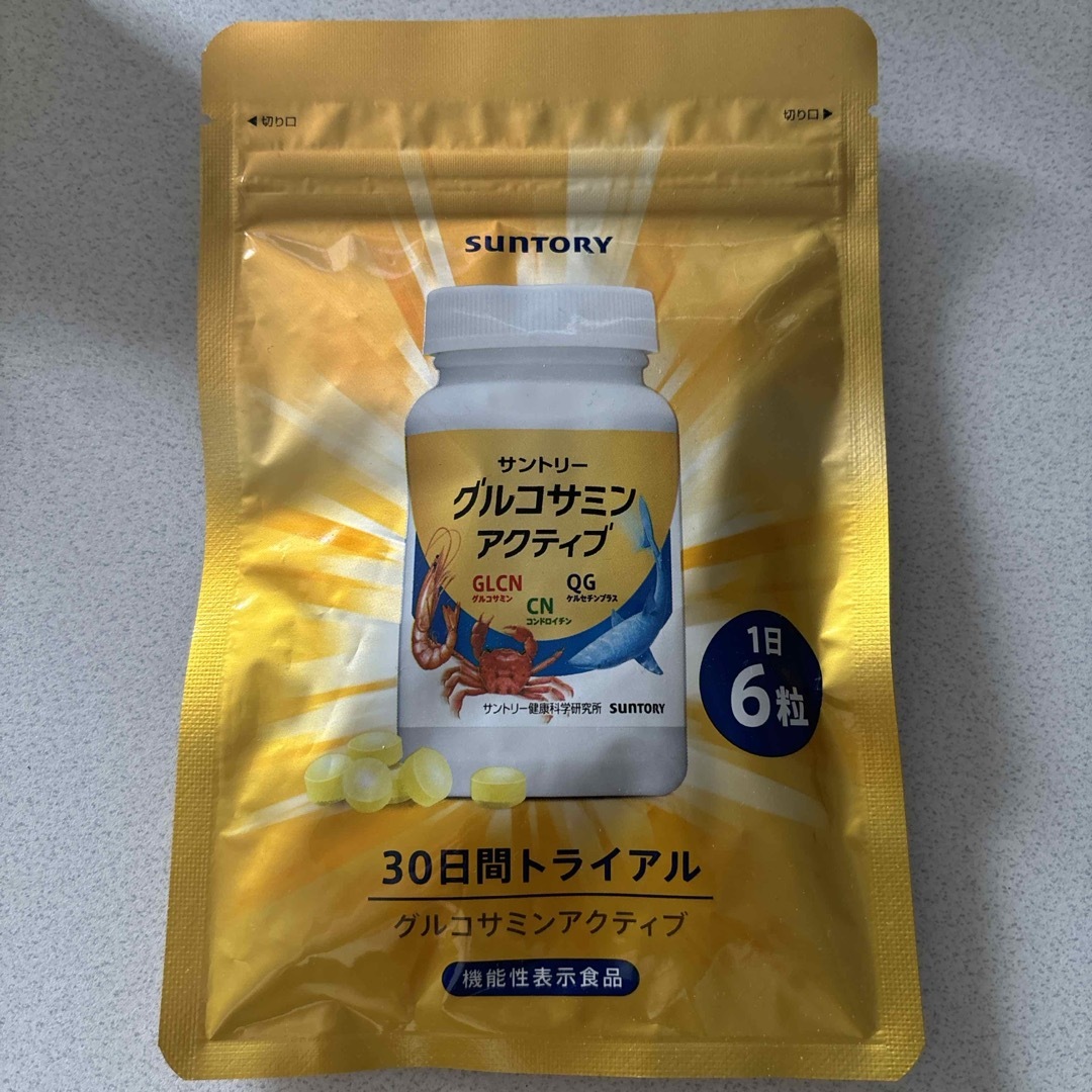 サントリー(サントリー)のサントリー グルコサミン アクティブ 食品/飲料/酒の健康食品(その他)の商品写真