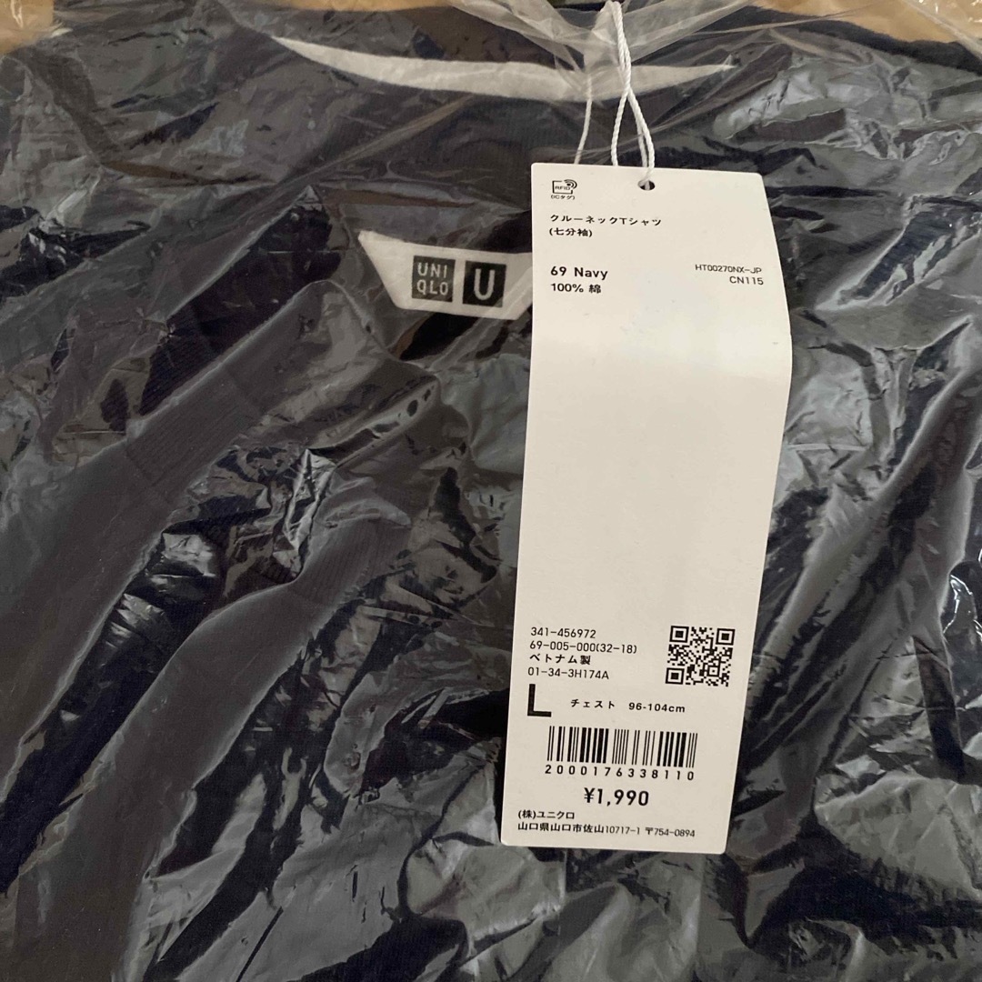 UNIQLO(ユニクロ)のクルーネックTシャツ(7分袖)新品未使用　Lサイズ メンズのトップス(Tシャツ/カットソー(七分/長袖))の商品写真