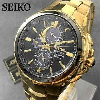 セイコー(SEIKO)の【新品訳あり】セイコー パーペチュアル ソーラー SEIKO メンズ腕時計(腕時計(アナログ))
