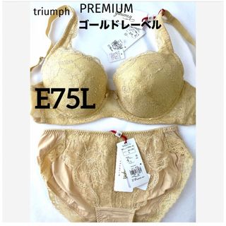 トリンプ(Triumph)の【新品タグ付】トリンプ／プレミアム・E75L（定価¥13,420）(ブラ&ショーツセット)