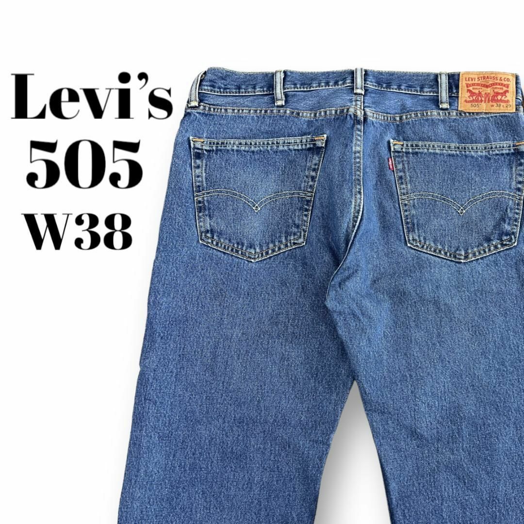 Levi's(リーバイス)のリーバイス505　デニムパンツ　ジーパン　ジーンズ　古着　青　W38 メンズのパンツ(デニム/ジーンズ)の商品写真