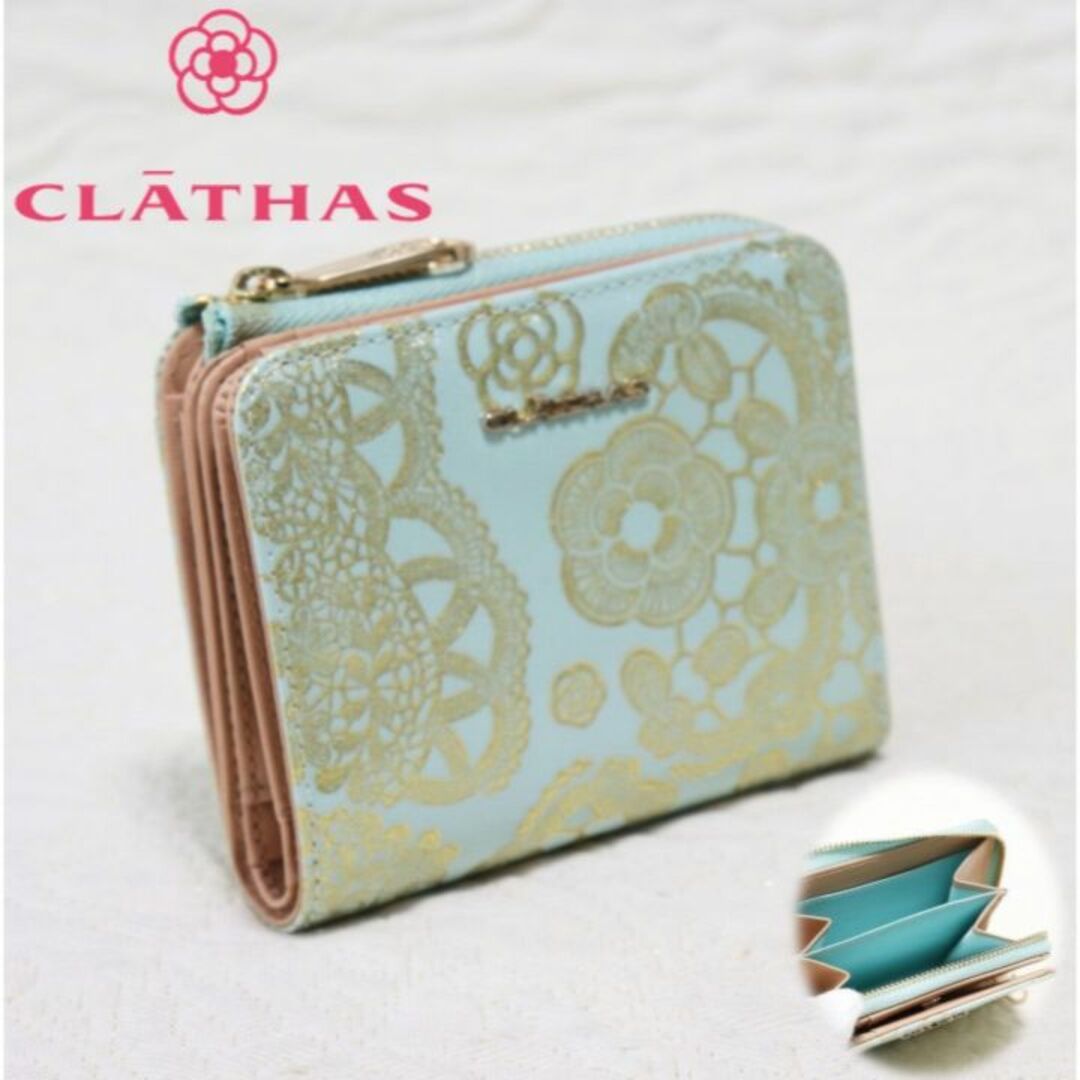 CLATHAS(クレイサス)の新品タグ付き【クレイサス】ネコリ 二つ折り財布 L字ファスナー ミント レディースのファッション小物(財布)の商品写真