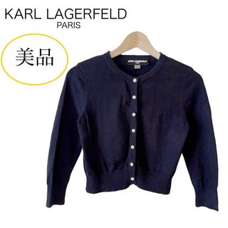 カールラガーフェルド(Karl Lagerfeld)の美品 カールラガーフェルド コットン クロップド カーディガン ネイビー(カーディガン)