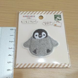 【新品】ワッペン　ペンギン　もこもこ　アイロン　シール　コウペンちゃん(各種パーツ)