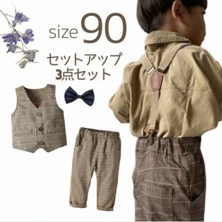 ベビー服 キッズ 90 フォーマル スーツ ブラウン セットアップ お洒落 人気(ジャケット/上着)