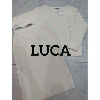 ルカレディラックルカ(LUCA/LADY LUCK LUCA)の新品未使用 ルカ LUCA トップス スカート セットアップ(セット/コーデ)