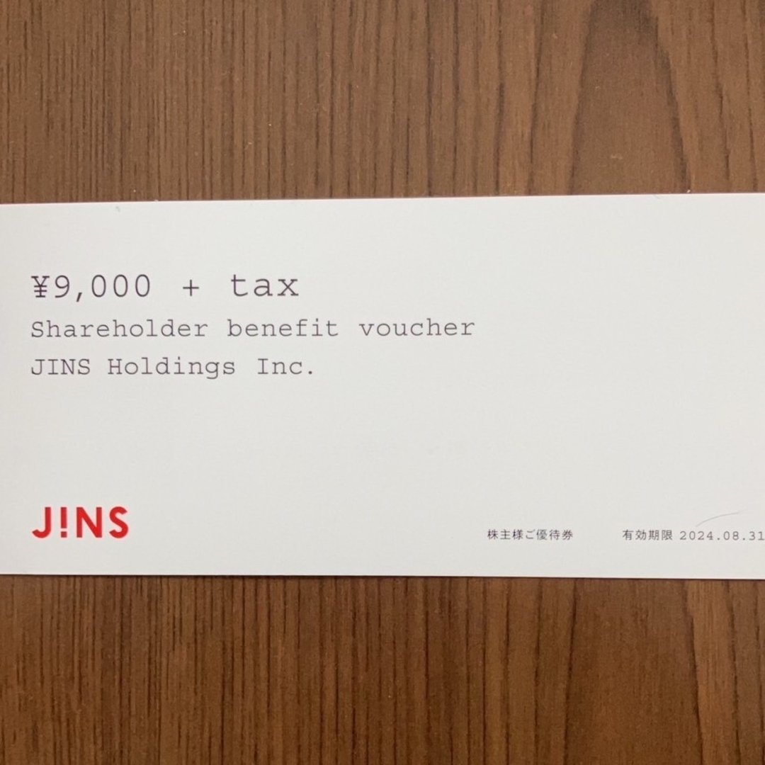 JINS(ジンズ)のJINS ジンズ 優待券 チケットの優待券/割引券(ショッピング)の商品写真