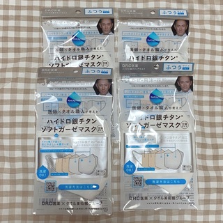 ハイドロ銀チタンソフトガーゼマスク　4枚セット(日用品/生活雑貨)