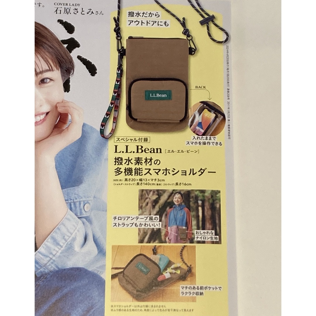 L.L.Bean(エルエルビーン)のリンネル　付録 レディースのバッグ(ショルダーバッグ)の商品写真