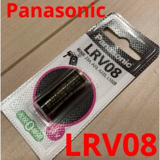 パナソニック(Panasonic)のPanasonic LR-V08/1BP 新品未使用未開封(その他)