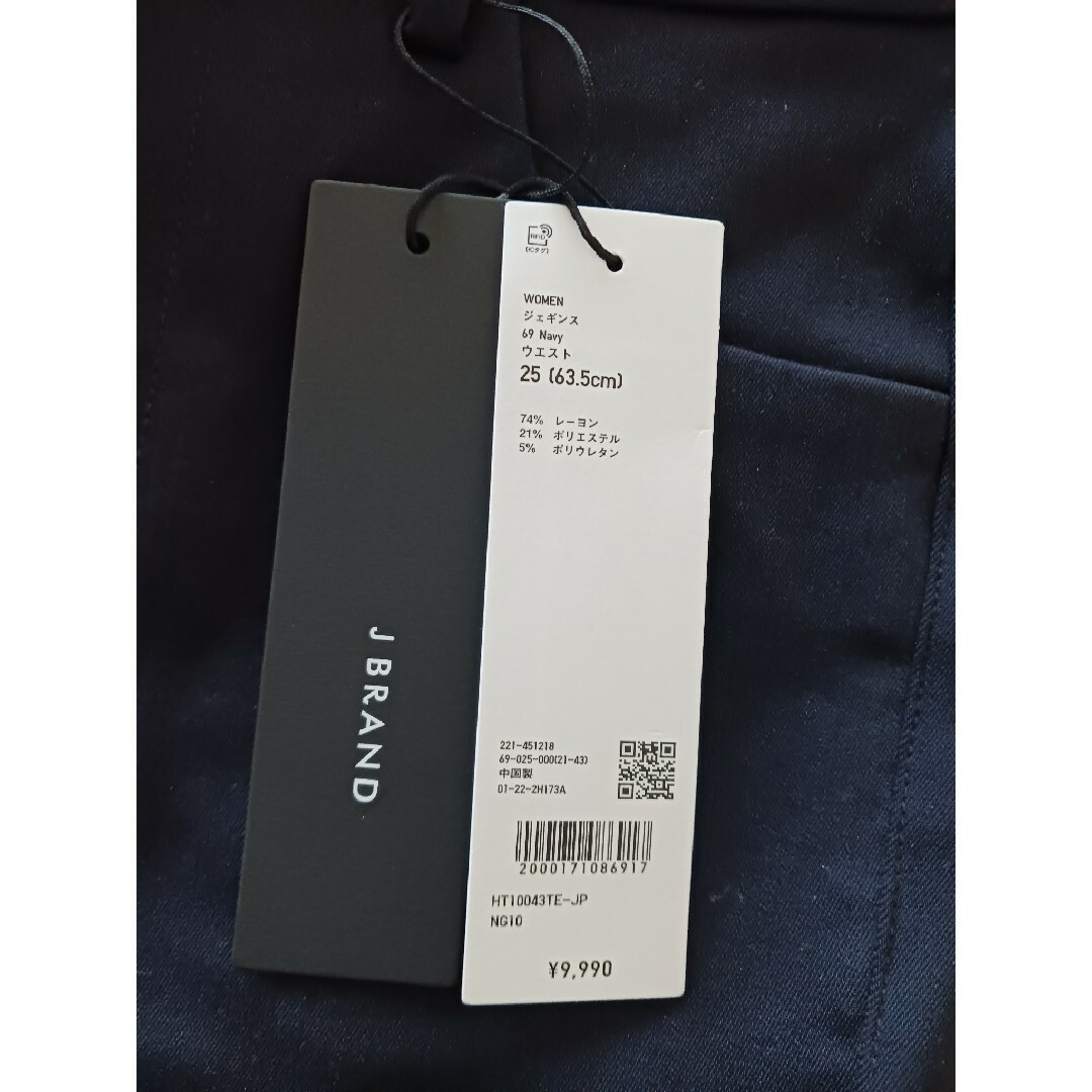 UNIQLO(ユニクロ)の【新品】J BRAND ユニクロ ジェギンス 25 ネイビー デニム スキニー レディースのパンツ(スキニーパンツ)の商品写真