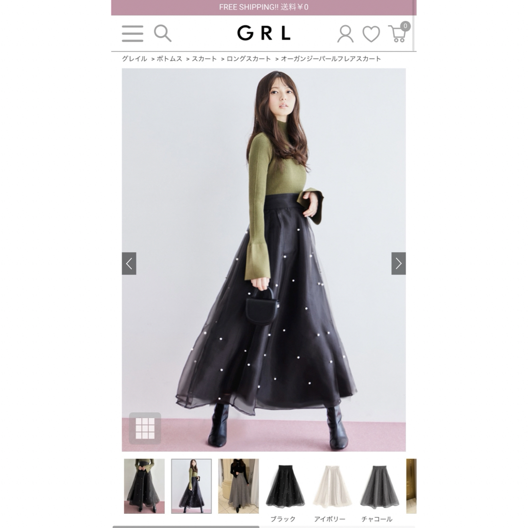 GRL(グレイル)の新品未使用♡グレイル♡オーガンジーパールフレアスカート♡L レディースのスカート(ロングスカート)の商品写真