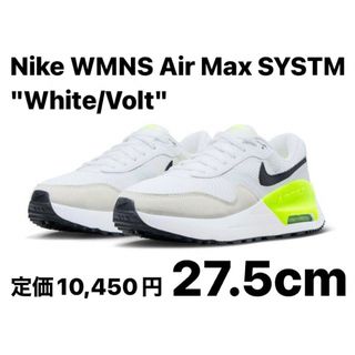 ナイキ(NIKE)のNike WMNS Air Max SYSTM White/Volt 27.5(スニーカー)