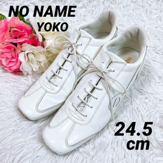 ノーネーム(No Name)の24.5cm★NO NAME YOKO J LUCAS LEATER 美脚 靴(スニーカー)