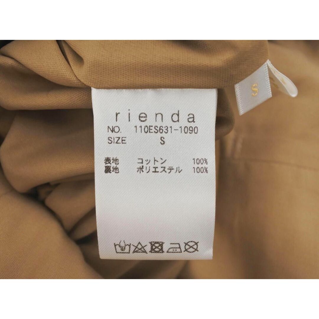 rienda(リエンダ)の新品 rienda リエンダ ハイウエスト マキシ スカート sizeS/ベージュ ■◇ レディース レディースのスカート(ロングスカート)の商品写真