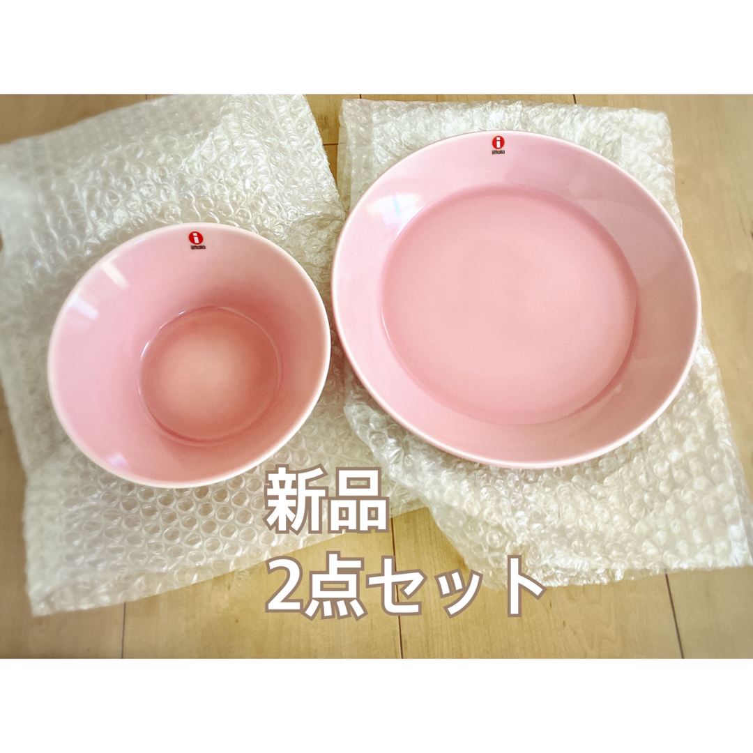 iittala(イッタラ)のイッタラ　iittala ローズ　新品　限定　プレート　ボウル　お皿　食器　 インテリア/住まい/日用品のキッチン/食器(食器)の商品写真