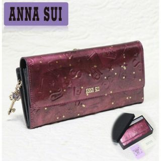 アナスイ(ANNA SUI)の新品箱付き【アナスイ】スパークリングナイト 星ラメ 口金 がま口長財布(財布)