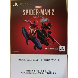 プレイステーション(PlayStation)のPS5 スパイダーマン2 プロダクトコード(家庭用ゲームソフト)