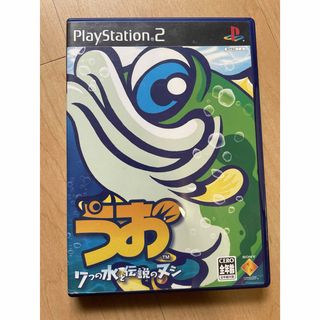 PS2 うお　7つの水と伝説のヌシ(家庭用ゲームソフト)