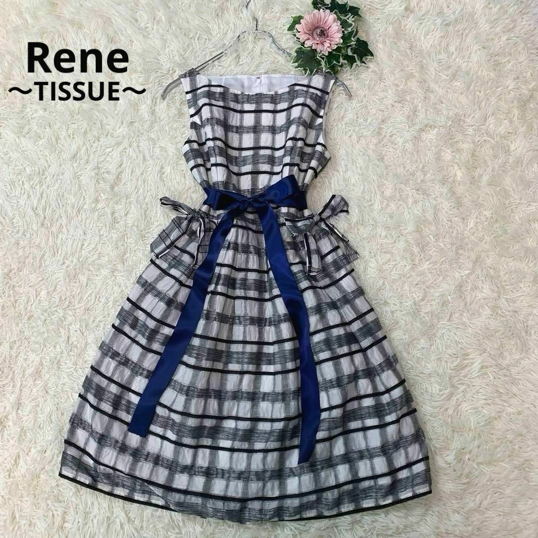 René(ルネ)のB36.ルネ：S ワンピース TISSUE チェック リボン 飾り Aライン レディースのワンピース(ロングワンピース/マキシワンピース)の商品写真