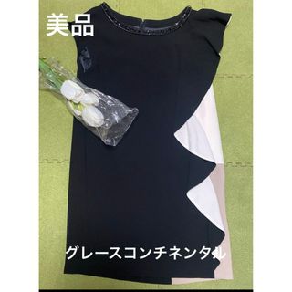 グレースコンチネンタル(GRACE CONTINENTAL)の１日限定値下げ！美品！グレースコンチネンタル！胸元ビジュー！キラキラワンピース(ひざ丈ワンピース)