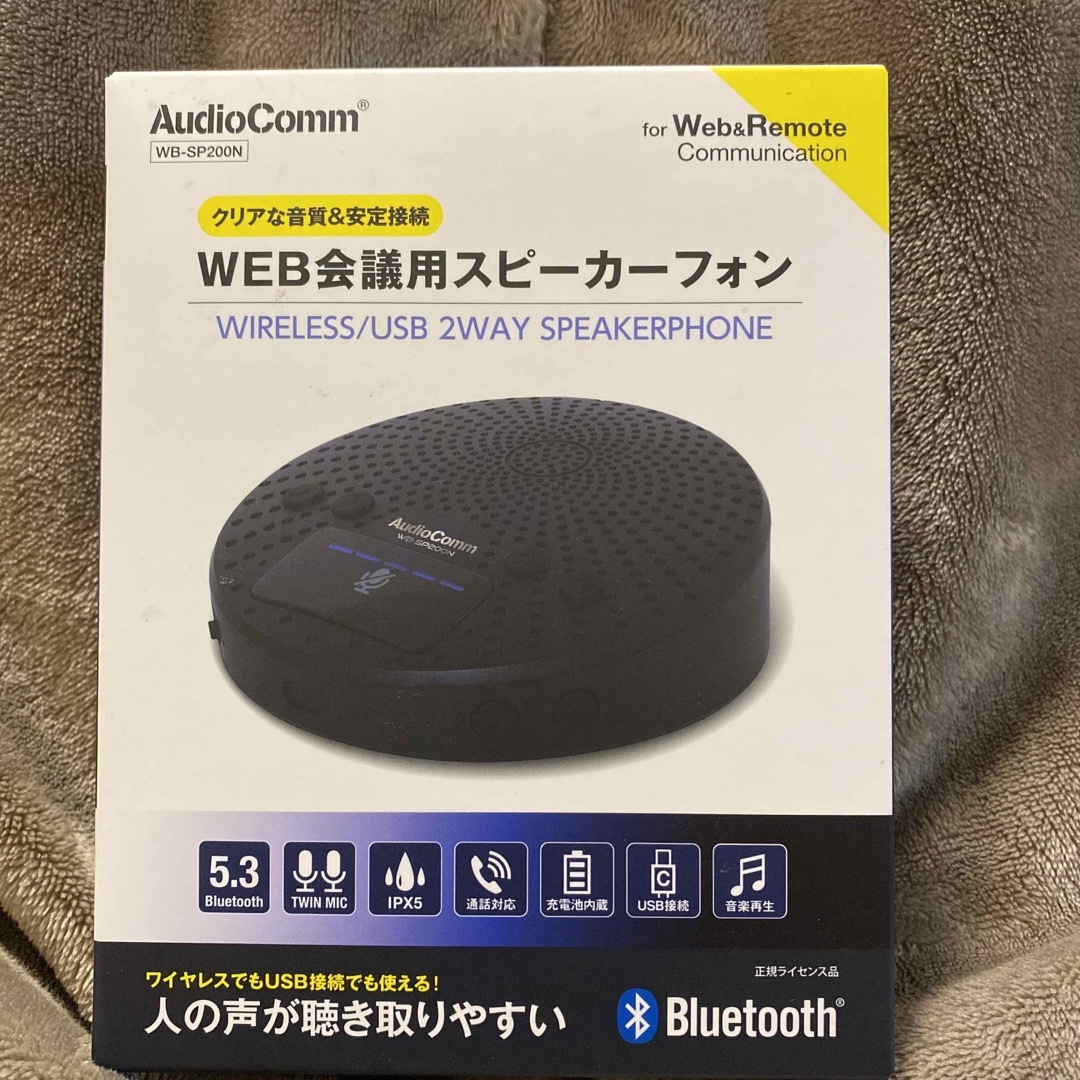 オーム電機(オームデンキ)のAudioComm WEBスピーカーフォン SP200(1個) スマホ/家電/カメラのオーディオ機器(スピーカー)の商品写真