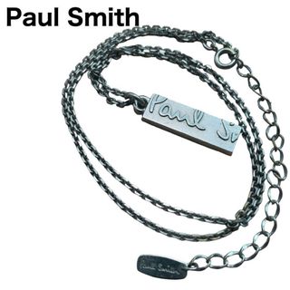 ポールスミス(Paul Smith)のPaul Smith ロゴ　プレート　ネックレス　チェーン(ネックレス)