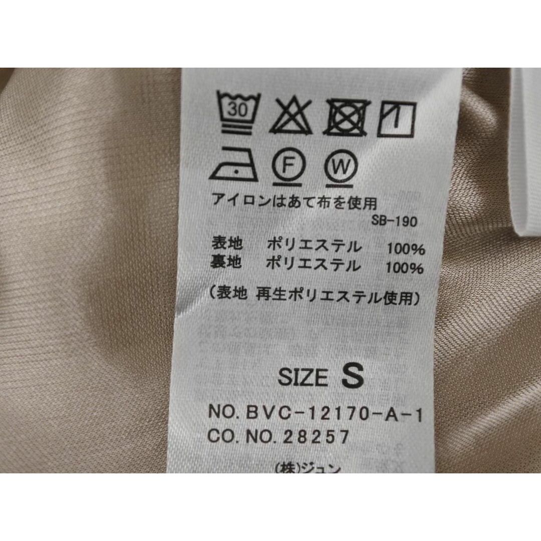 ViS(ヴィス)のVIS ビス リボン ドット ロング スカート sizeS/ベージュ ■◇ レディース レディースのスカート(ロングスカート)の商品写真