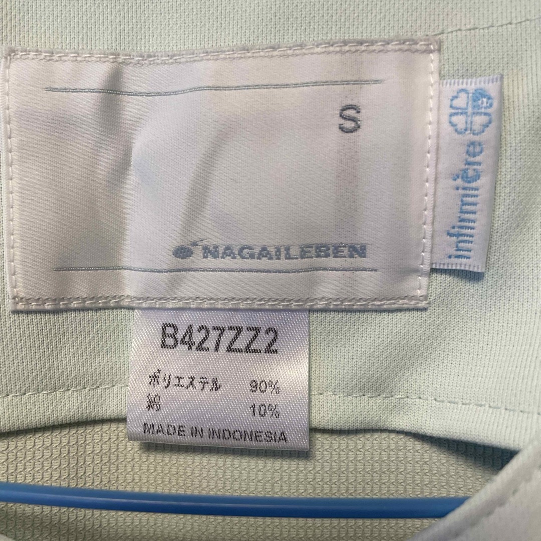 NAGAILEBEN(ナガイレーベン)のナース服 レディースのレディース その他(その他)の商品写真