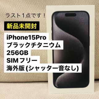 Apple - 値下げ！iPhone SE 第2世代 (SE2) レッド 64 GB auの通販 by