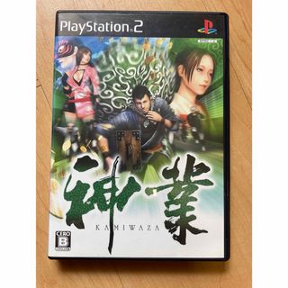 PS2 神業(家庭用ゲームソフト)