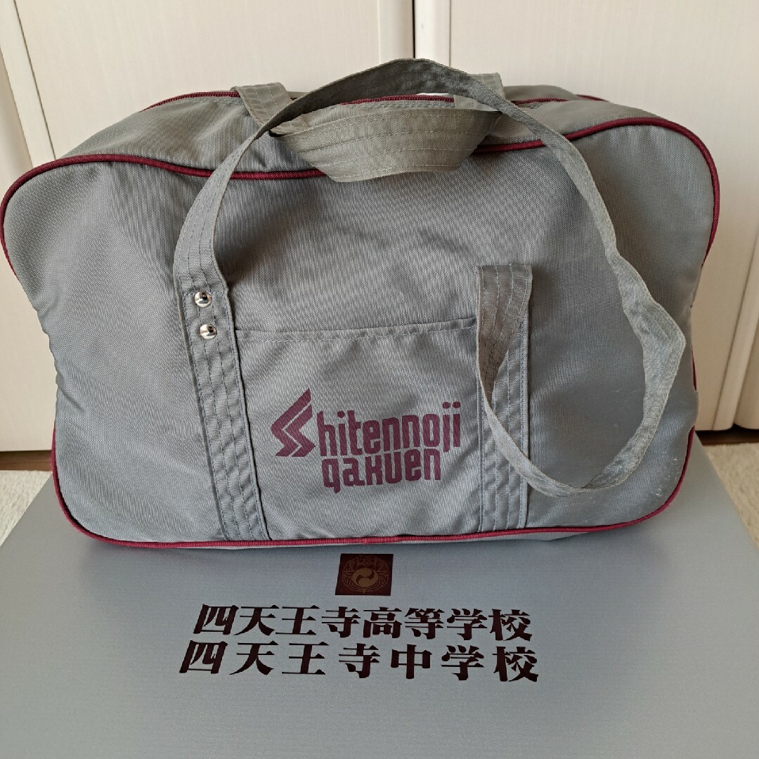 四天王寺　補助カバン　スクールバック　中サイズ レディースのバッグ(トートバッグ)の商品写真