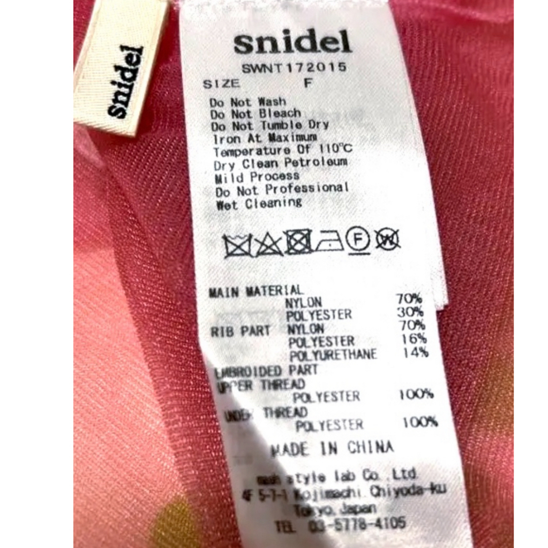 SNIDEL(スナイデル)のスナイデル　シースルーオフショルプルオーバー レディースのトップス(カットソー(半袖/袖なし))の商品写真