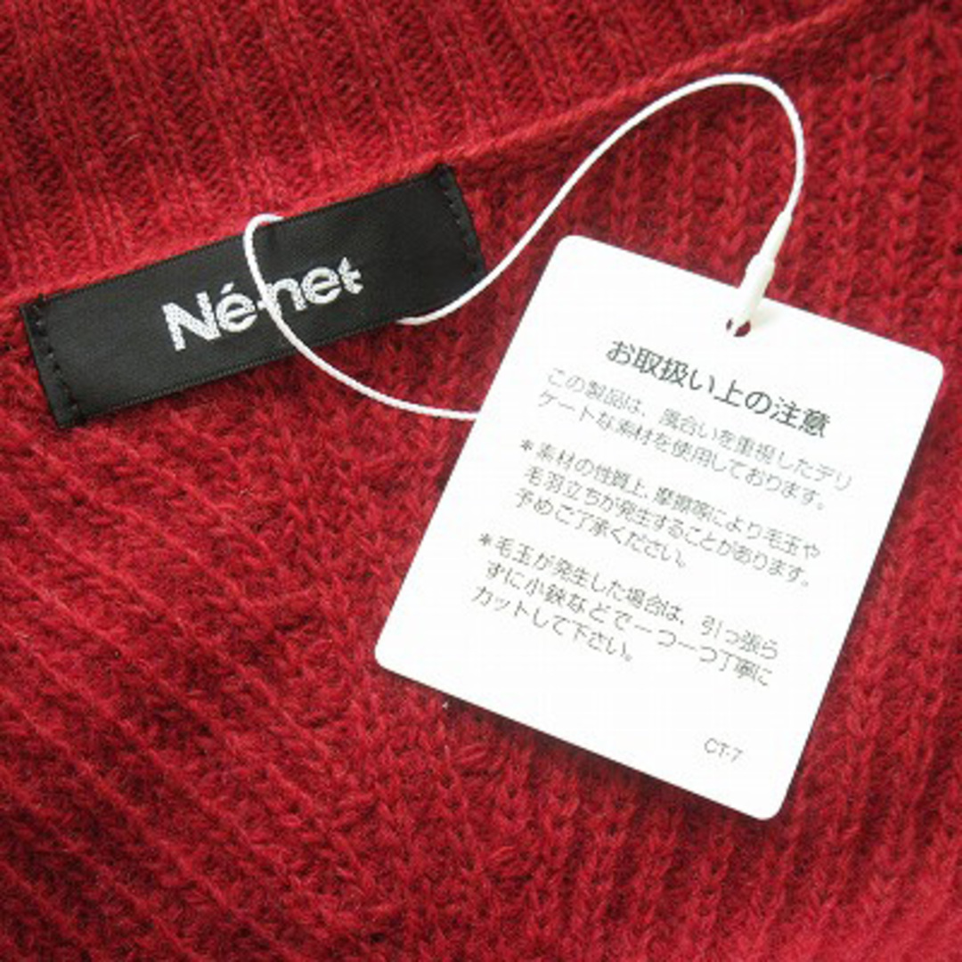 Ne-net(ネネット)のネネット Ne-net セーター ニット ハイネック ルーズ スリット ウール  レディースのトップス(ニット/セーター)の商品写真