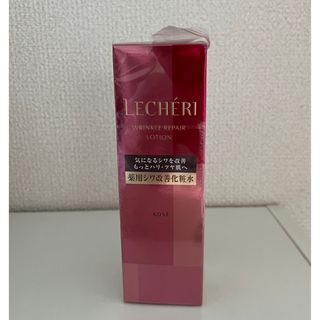 ルシェリ リンクルリペア ローション 薬用シワ改善化粧水(160ml)