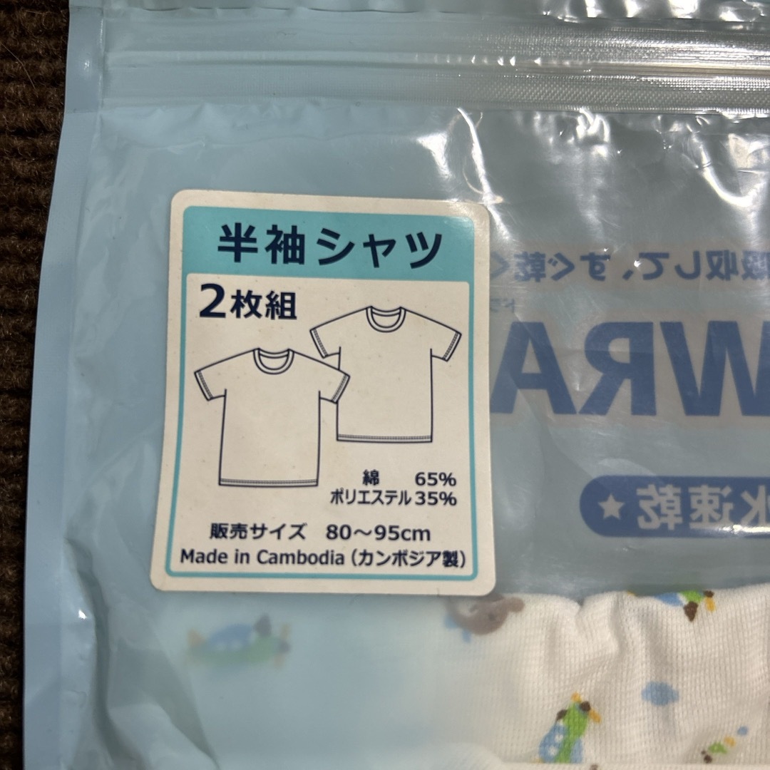 西松屋(ニシマツヤ)の【他と同梱で100円】半袖シャツ 90cm 1枚 キッズ/ベビー/マタニティのキッズ服男の子用(90cm~)(Tシャツ/カットソー)の商品写真