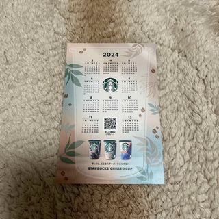 STARBUCKS COFFEE 2024 カレンダー
