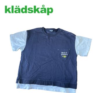 クレードスコープ(kladskap)のI 587 kladskap 重ね着風　Tシャツ トリケラトプス　120(Tシャツ/カットソー)