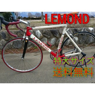 LEMOND 　　ロードバイク(自転車本体)