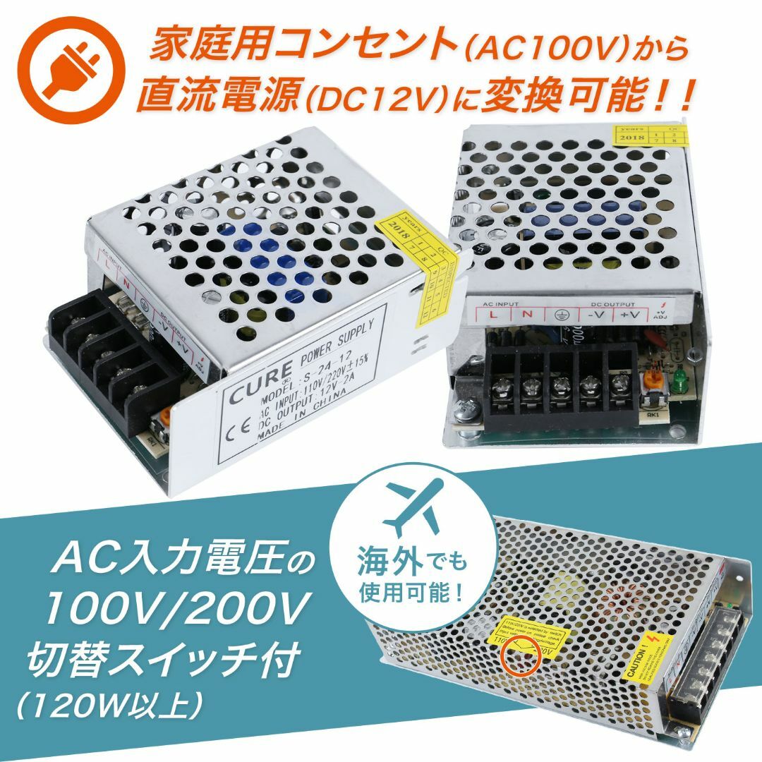 安定化電源 スイッチング AC DC コンバーター 12V 2A24W※1004 その他のその他(その他)の商品写真