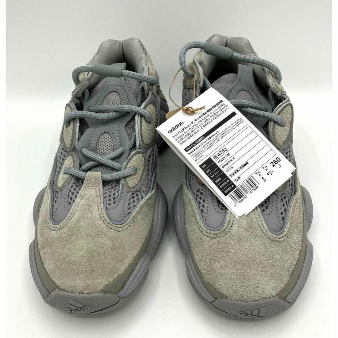 adidas - adidas YEEZY 500 Stone Salt 26cmの通販 by PENTAM_ LIFESTYLE  shop｜アディダスならラクマ