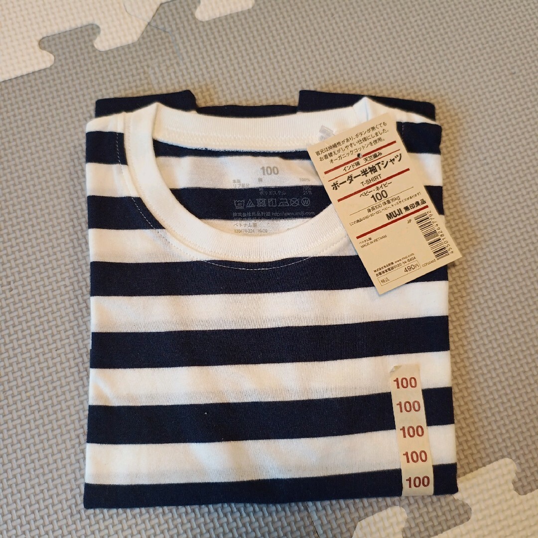 MUJI (無印良品)(ムジルシリョウヒン)の無印良品　Tシャツ 100cm ボーダー　ネイビー キッズ/ベビー/マタニティのキッズ服男の子用(90cm~)(Tシャツ/カットソー)の商品写真