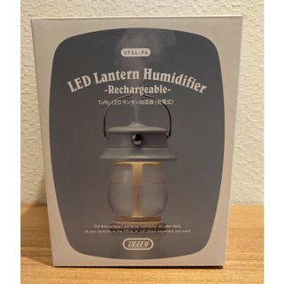 トフィー(Toffy)の【新品未使用】Toffy 加湿器 500ml LED ランタン  超音波 加湿(その他)