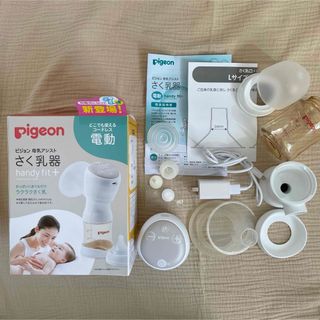 Pigeon - ピジョン電動さく乳器HandyFit+