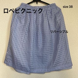 ロペピクニック(Rope' Picnic)のロペピクニック 38 フレアスカートリバーシブル(その他)