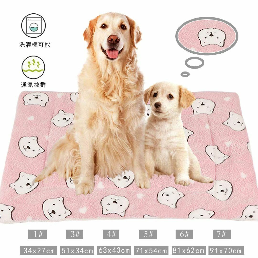 【色: ピンク 1】Bidason ペットクッション ペット マット ふわふわ  その他のペット用品(犬)の商品写真