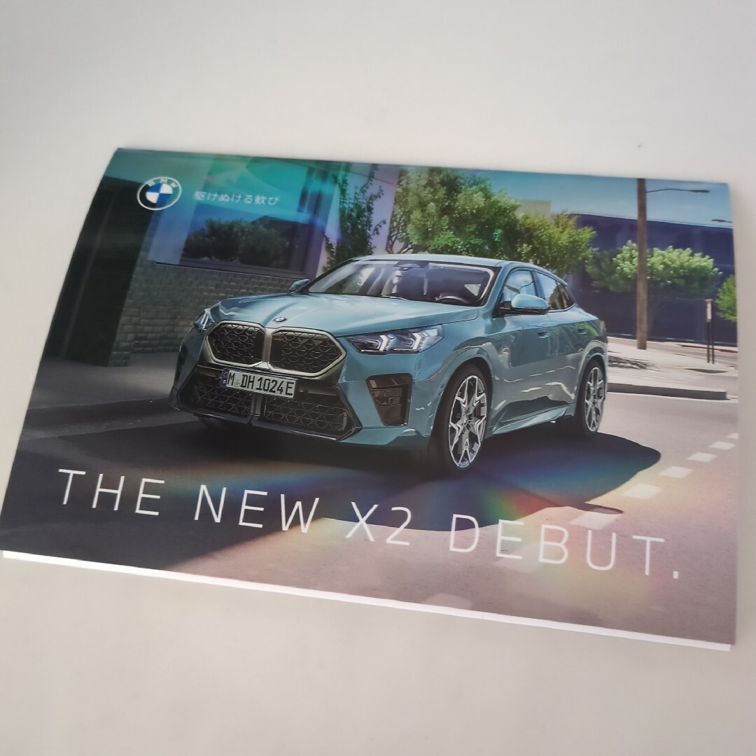 BMW(ビーエムダブリュー)のbmw x2 自動車/バイクの自動車(カタログ/マニュアル)の商品写真