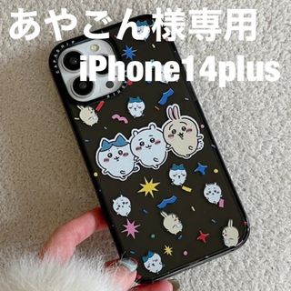 ちいかわ　iPhoneケース　スマホケース(iPhoneケース)