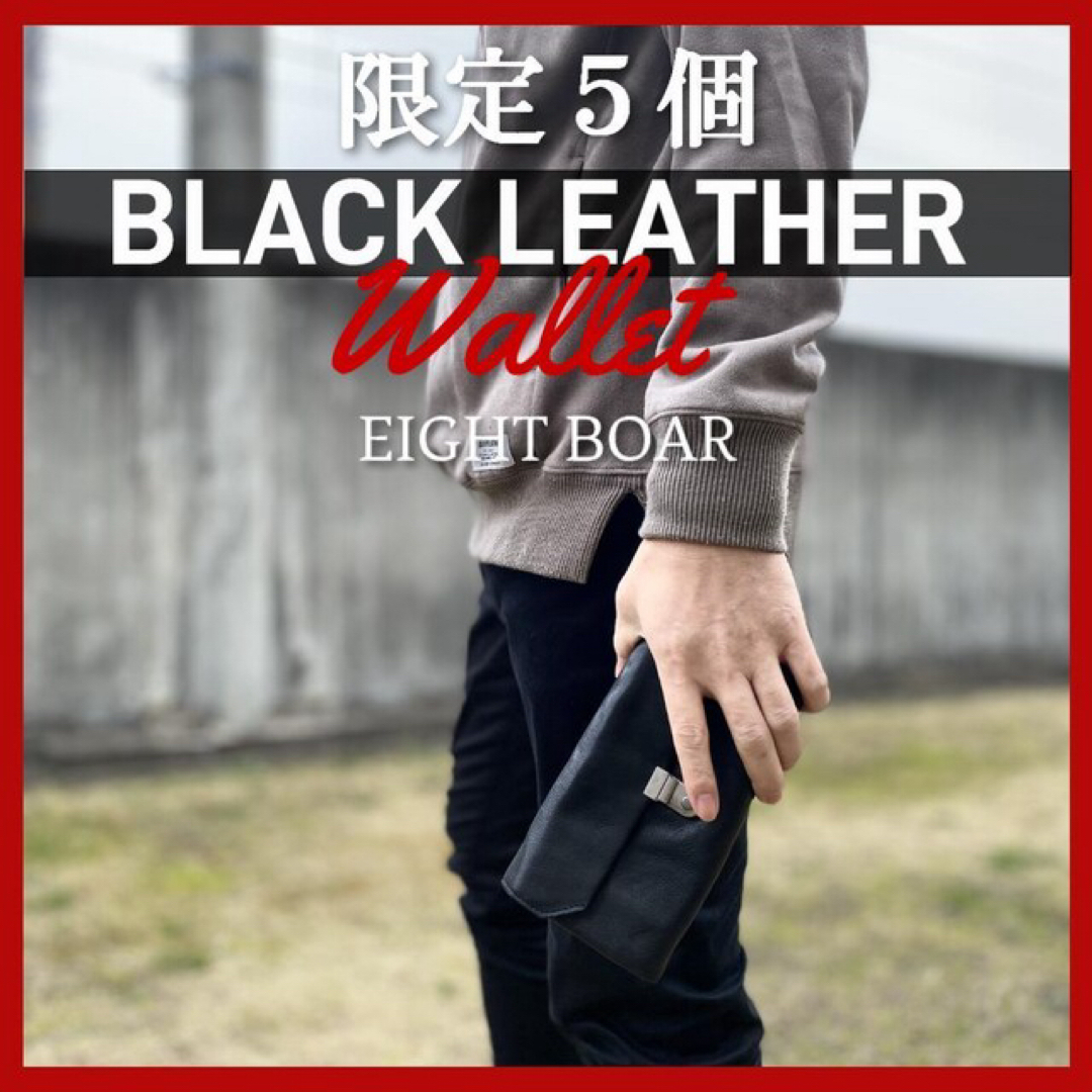 ◆BLACK LEATHER 長財布 挿込み錠 ウォレット 小銭入れ有◆黒k52 メンズのファッション小物(長財布)の商品写真